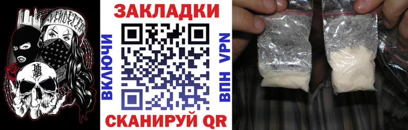 Наркошоп Томари Каннабис АМФ Меф мяу мяу