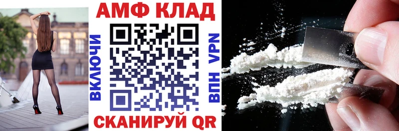 ссылка на мегу онион  Томари  АМФ 98% 