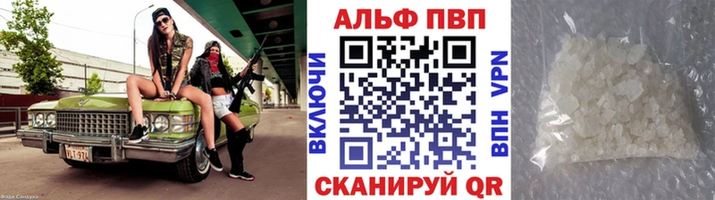APVP СК КРИС Томари