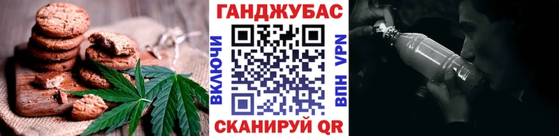 где купить наркоту  Томари  Еда ТГК марихуана 