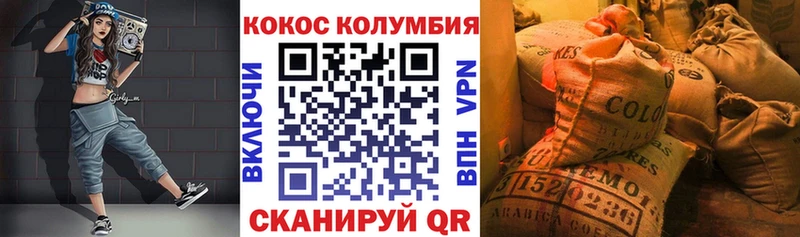 КОКАИН FishScale  где купить наркотик  mega tor  Томари 