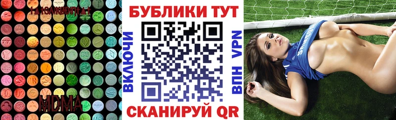 где можно купить   Томари  Ecstasy Cube 