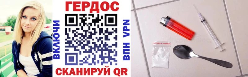 где найти наркотики  Томари  Героин хмурый 