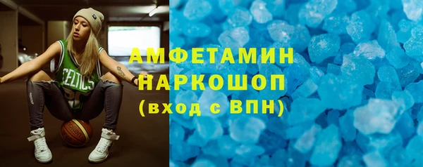 сатива Алексеевка
