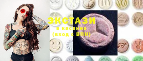 ПСИЛОЦИБИНОВЫЕ ГРИБЫ Абинск