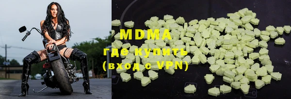 дистиллят марихуана Абаза