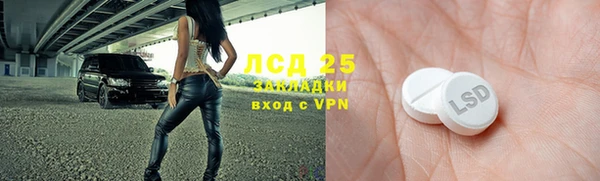 спайс Алексин