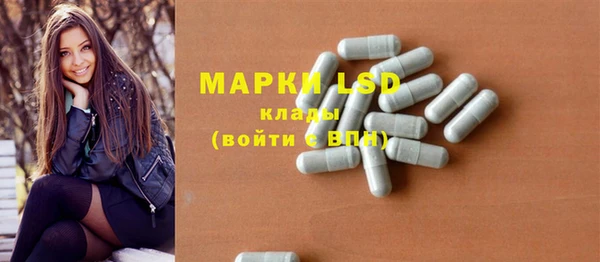 спайс Алексин