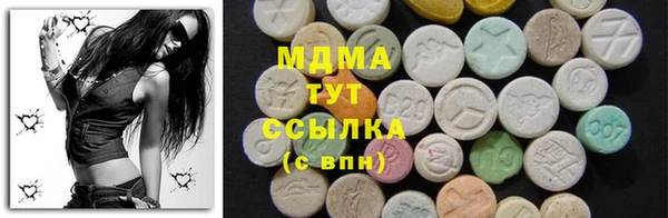 дистиллят марихуана Абаза