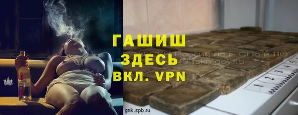 сатива Алексеевка