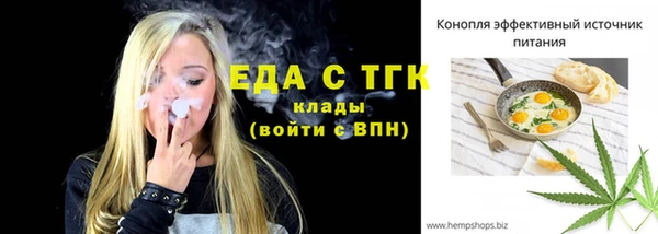 спайс Алексин