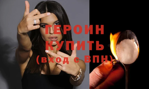 дистиллят марихуана Абаза