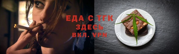 спайс Алексин