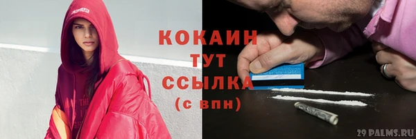 кокаин колумбия Алзамай