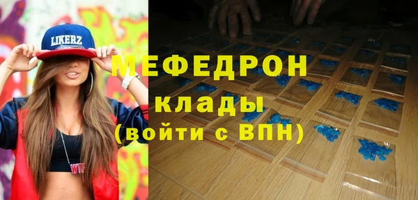дистиллят марихуана Абаза