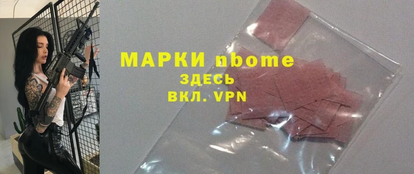 герыч Абдулино
