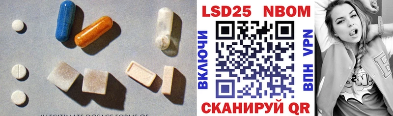 Лсд 25 экстази кислота  купить   Томари 