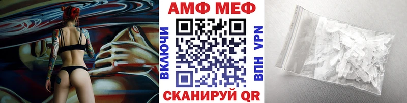 Первитин пудра  Томари 