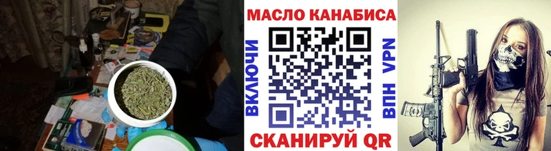 где найти наркотики  Томари  Дистиллят ТГК Wax 