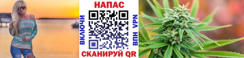 Каннабис марихуана Томари