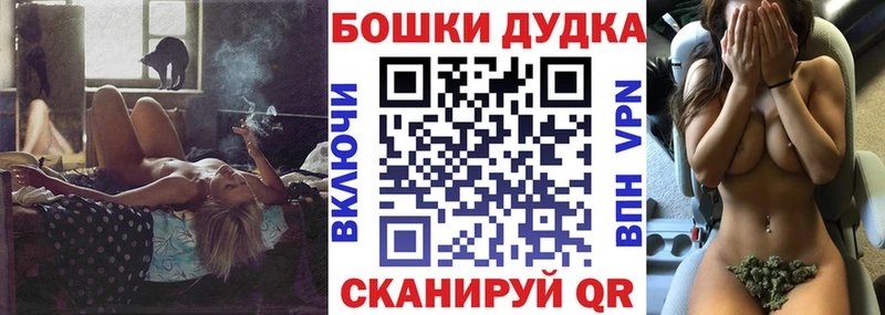 наркошоп  Томари  Бошки марихуана сатива 